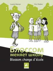 блоссом меняет школу (blossom change d'école) - Couverture